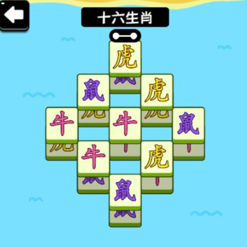 欢乐堆堆消 欢乐堆堆消