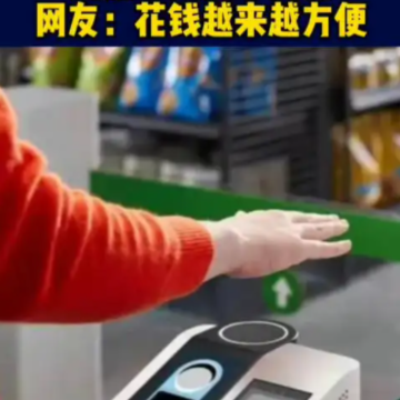 微信刷掌支付是骗局吗 微信刷掌支付会封号吗 微信刷掌支付是骗局吗 微信刷掌支付会封号吗