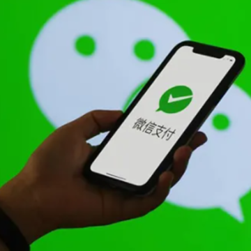 微信刷掌支付是骗局吗 微信刷掌支付会封号吗 微信刷掌支付是骗局吗 微信刷掌支付会封号吗