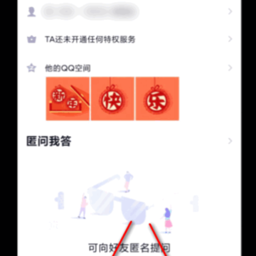 QQ��ô������ QQ������������ô�ָ�
