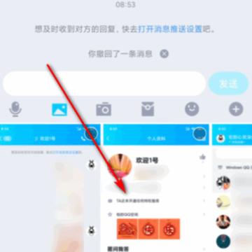 QQ��ô������ QQ������������ô�ָ�