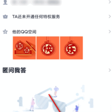 QQ��ô������ QQ������������ô�ָ�
