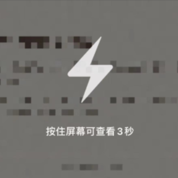 QQ���տ���Է�֪���� QQ���տ�������ô�ٿ�