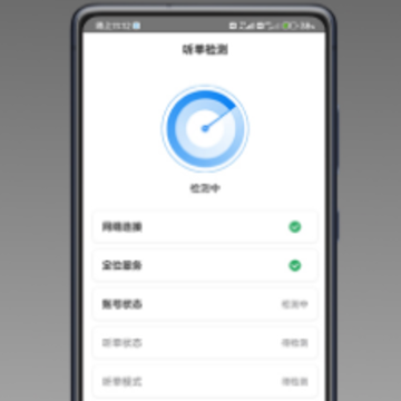 司机点点司机端app 司机点点司机端app