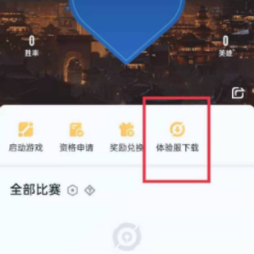 ������ҫ�������ô���ذ�װ ������ҫ�������ô��