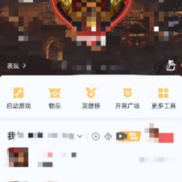 ������ҫ�������ô���ذ�װ ������ҫ�������ô��