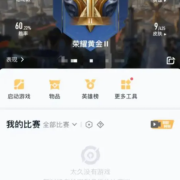 ������ҫ�������ô���ذ�װ ������ҫ�������ô��
