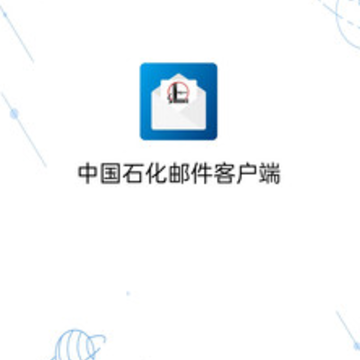 �ƶ��ʼ��ͻ���app