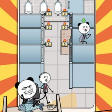 偷偷摸个鱼 偷偷摸个鱼