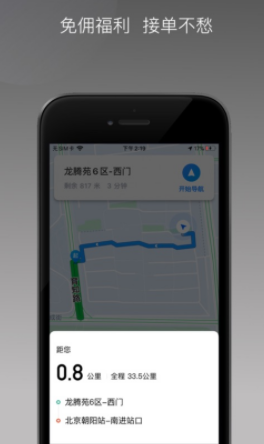 ��������˾����app