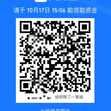 支付宝已支持给微信QQ好友转账!支付怎么给微信QQ好友转账? 支付宝已支持给微信QQ好友转账!支付怎么给微信QQ好友转账?