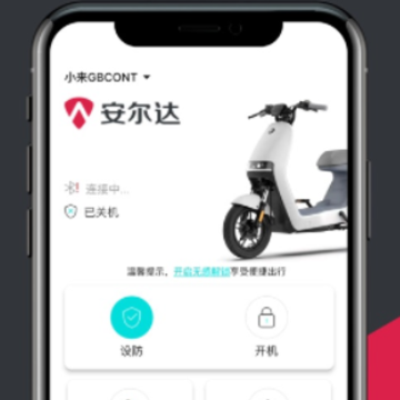 小安智行app 小安智行app