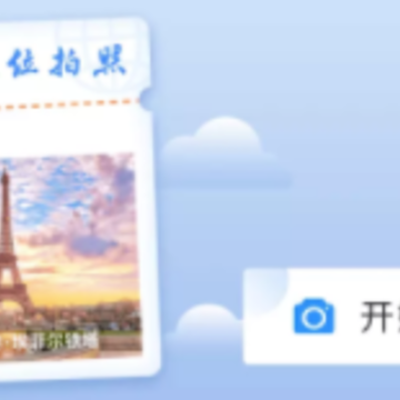 打卡定位app 打卡定位app