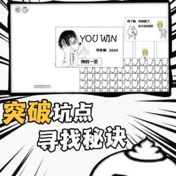 爱作怪的先生 爱作怪的先生