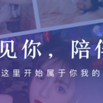 附近聊陌约app 附近聊陌约app