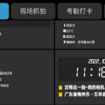 ����ˮӡ���app