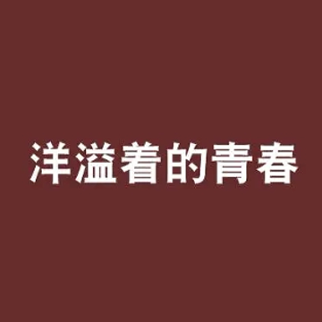 �崿�����У԰ǩ����ȫ Ψ����У԰ǩ���ϼ�