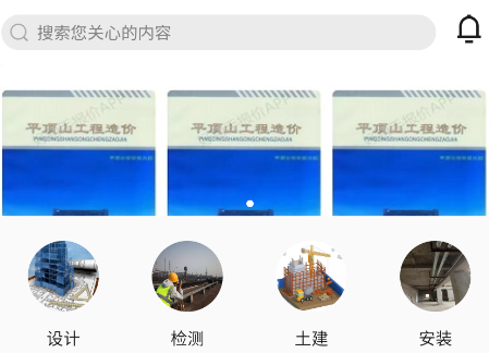 好帮手报价 好帮手报价