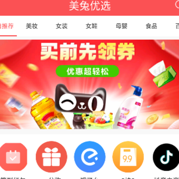 ������ѡapp