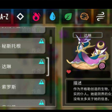 尼可梦灭绝(Nexomon: Extinction) 尼可梦灭绝(Nexomon: Extinction)