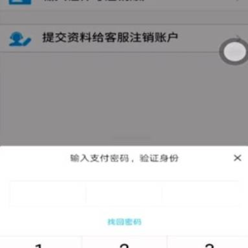 ������ҫQQ��ô��ʵ����֤ ������ҫQQ��ô���ʵ����֤