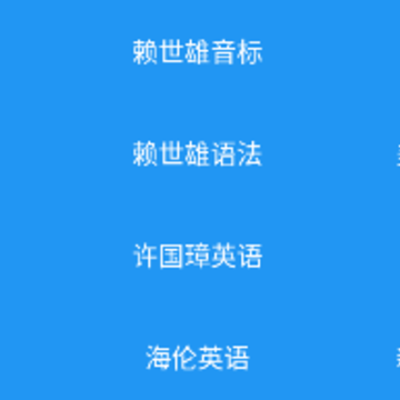 �¸���Ӣ�￧app