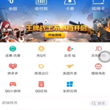 ������ҫQQ��ô��ʵ����֤ ������ҫQQ��ô���ʵ����֤