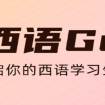 ����GO