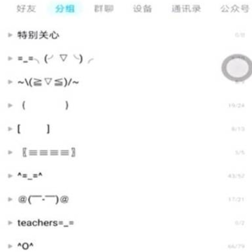 ������ҫQQ��ô��ʵ����֤ ������ҫQQ��ô���ʵ����֤