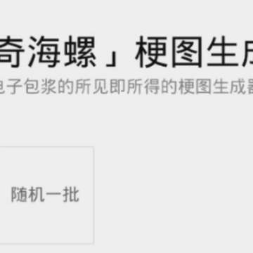 ���溣�����鳡app