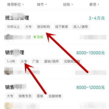 boss直聘怎么发布招聘 boss直聘怎么招聘员工 boss直聘怎么发布招聘 boss直聘怎么招聘员工