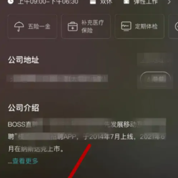 boss直聘怎么发布招聘 boss直聘怎么招聘员工 boss直聘怎么发布招聘 boss直聘怎么招聘员工