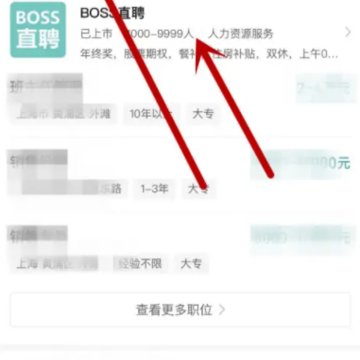 boss直聘怎么发布招聘 boss直聘怎么招聘员工 boss直聘怎么发布招聘 boss直聘怎么招聘员工