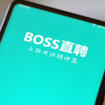 bossֱƸ��ô�����Լ��ļ��� bossֱƸ��ôɾ������