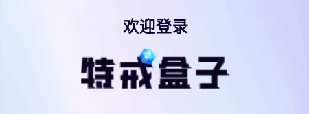 �ؽ����APP