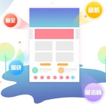 青柠影视App官方免费下载正版 青柠影视App官方免费下载正版