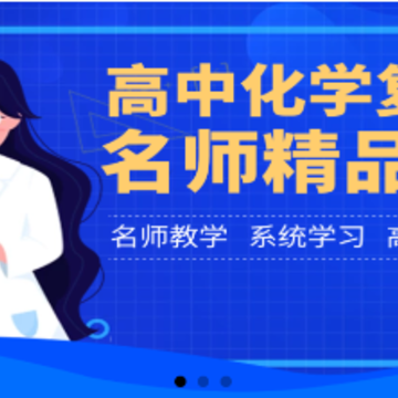 ���л�ѧ����app