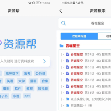 ��Դ��App����