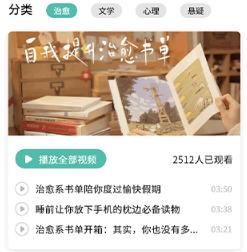 香色闺阁APP 香色闺阁APP