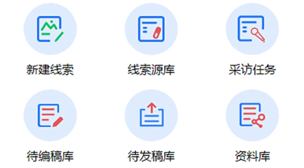 智慧濮报 智慧濮报