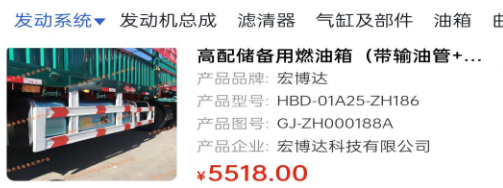 国机正品商城app 国机正品商城app