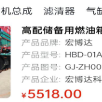 ������Ʒ�̳�app