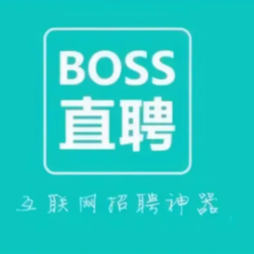 bossֱƸ�������벻����ô�� bossֱƸ����������������ʲô��˼