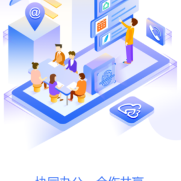 移动云市场app 移动云市场app