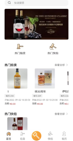 ������app