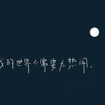 ��ҲҪ���ŵ�˵˵ ������ҲҪ���ŵľ���