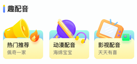 青骄课堂app下载 青骄课堂app下载