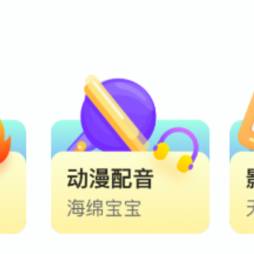 �ཾ����app����