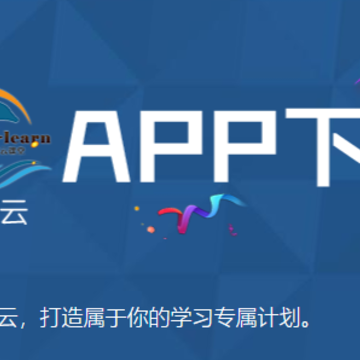 E���ƿ���app