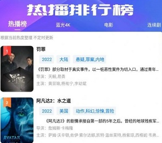 三妹影视app 三妹影视app